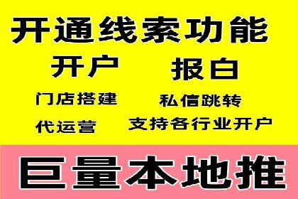 短视频信息流平台的用户画像与内容定位案例