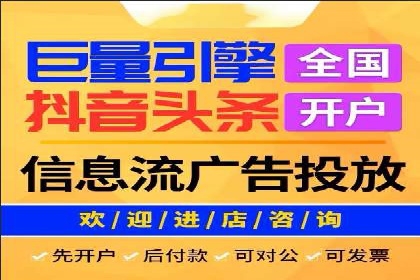 某信息流广告公司成功案例：如何实现高转化率
